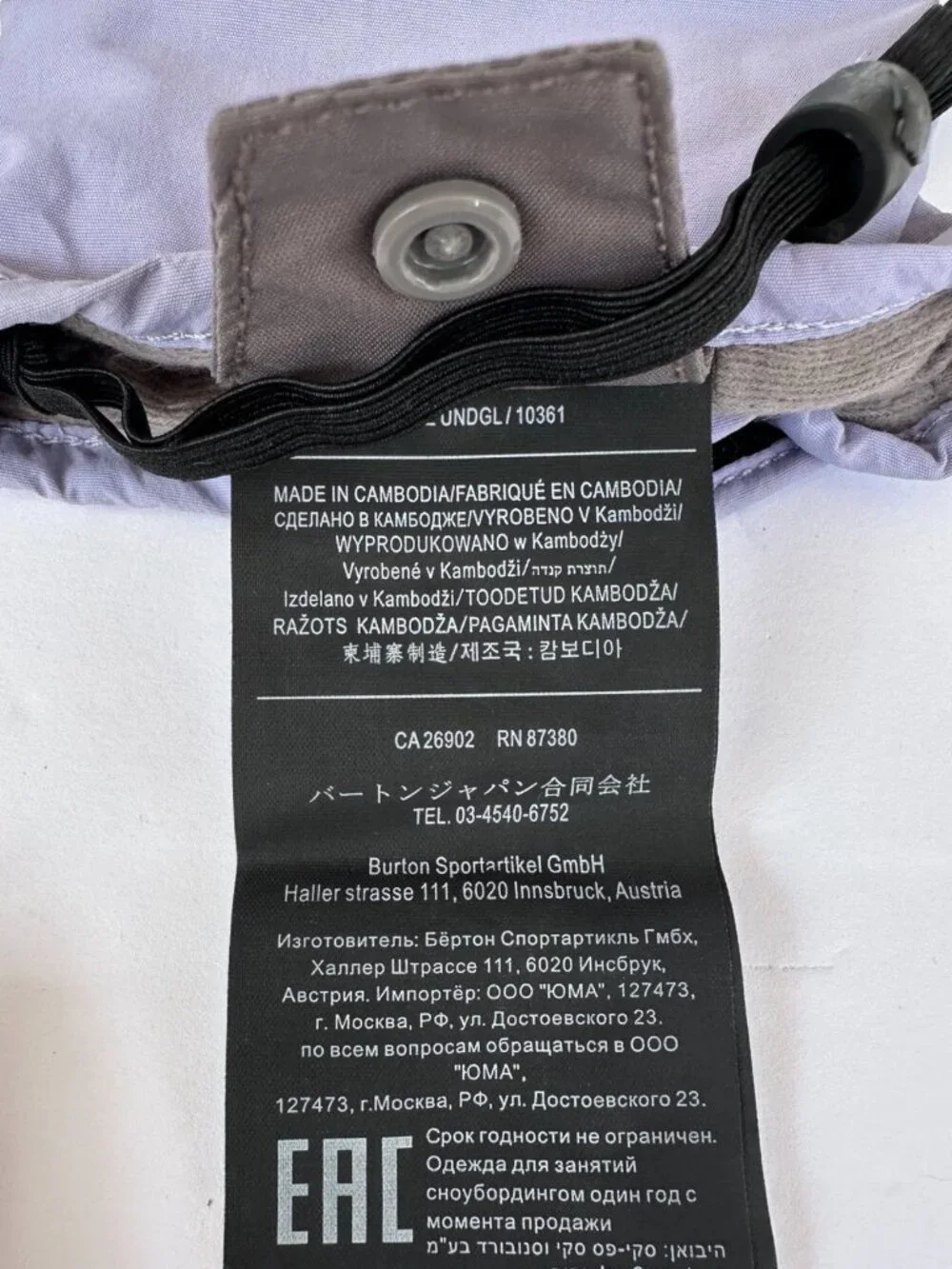 Burton nwot gore